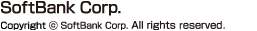 SOFTBANK Corp.　Copyright©SOFTBANK Corp. All rights reserved.